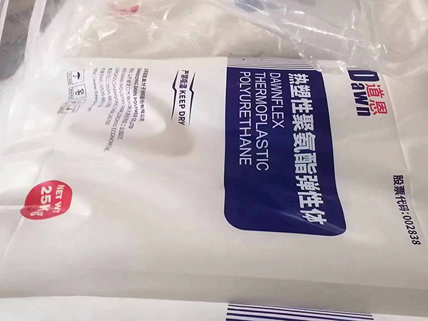 防靜電TPU關(guān)鍵性能指標(biāo)是什么？的圖片